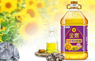 價格 圖片 怎么樣 金鼎葵花籽油代理加盟 火爆食材招商網