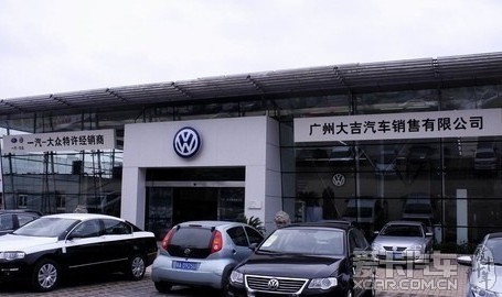 廣州南菱大吉大眾坑爹.消除發動機故障燈竟然收200元