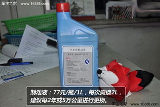 大眾帕薩特配件價格調(diào)查 機油108元 桶