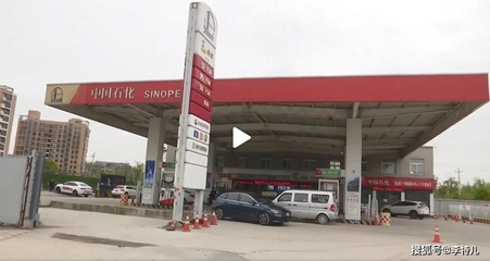 女司機(jī)喜提新車,剛開(kāi)到家就趴窩,大眾:加的中石化油品有問(wèn)題