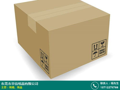 專業(yè)定制22寸紙箱印刷服務 平信紙品與紙板的全方位解決方案