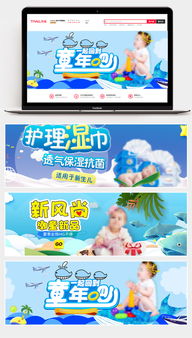 夏日童趣，智趣相伴 | 夏季時尚大氣母嬰玩具促銷專場